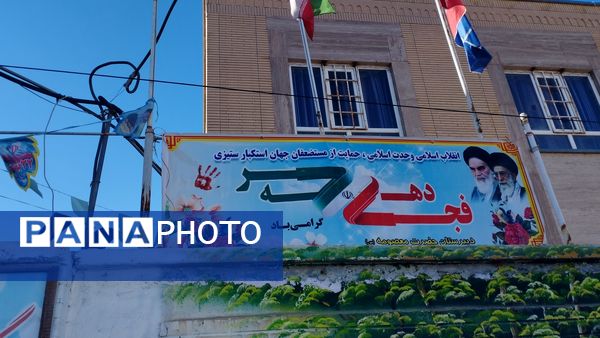 آیین نواختن زنگ انقلاب در دبیرستان حضرت معصومه(س) شهرستان خلیل‌آباد 