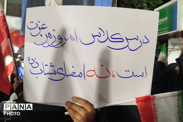 حضور بزرگ فرهنگیان در اجتماع معلمان کشور دوست 