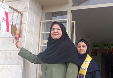 چهل و هفتمین زنگ انقلاب در دبیرستان مهر نیشابور 