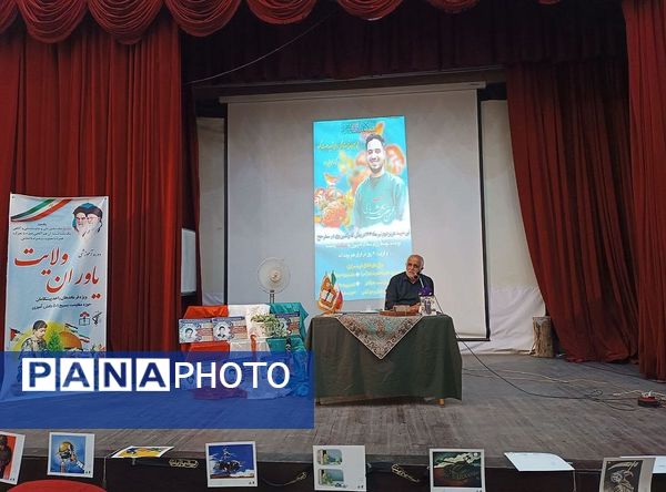 آغاز دوره «یاوران ولایت ۱۴۰۴» روز دوم در فرهنگسرای ولاء شهرری