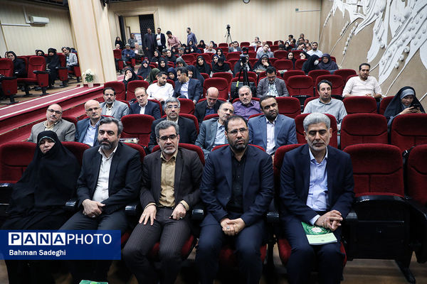 کارگاه تبیین برنامه‌های اجرای الگوی مدرسه تراز سند تحول بنیادین آموزش و پرورش