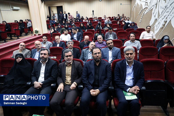 کارگاه تبیین برنامه‌های اجرای الگوی مدرسه تراز سند تحول بنیادین آموزش و پرورش