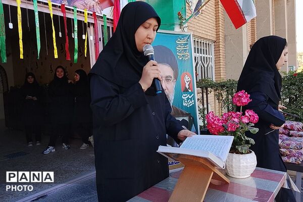پرچم ایران بر فراز آغاز سال تحصیلی در شاهد مرضیه