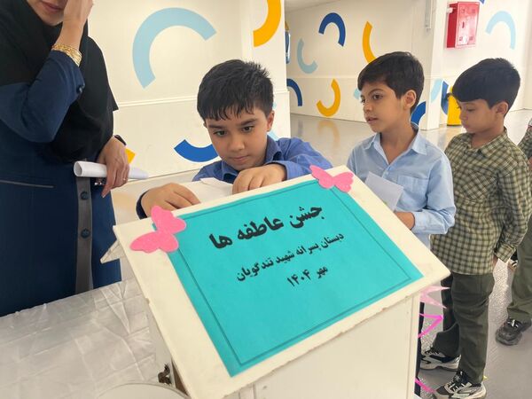 مهربانی دانش‌آموزان دبستان شهید تندگویان در جشن عاطفه‌ها