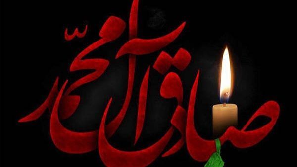 امام صادق با سخنانش، صدای مظلومان در جهان بود