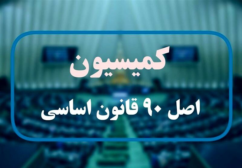 تشریح جزئیات نشست مشترک اصل نود با رئیس قوه قضائیه