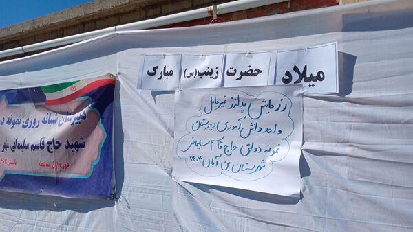 رزمایش پدافند غیر عامـل در دبیرستان نمونه دولتی شهید حاج قاسم سلیمانی شهرستان بن 