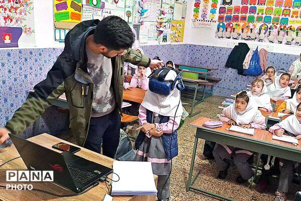 اجرای طرح واقعیت مجازی VR درس فارسی در دبستان ستایش