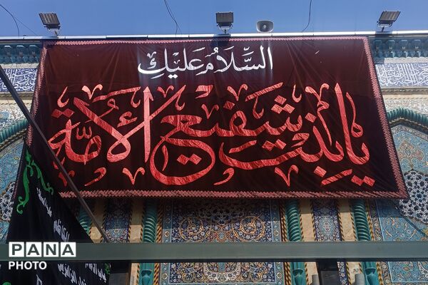 نگاهی نزدیک به میعادگاه عاشقان در عراق