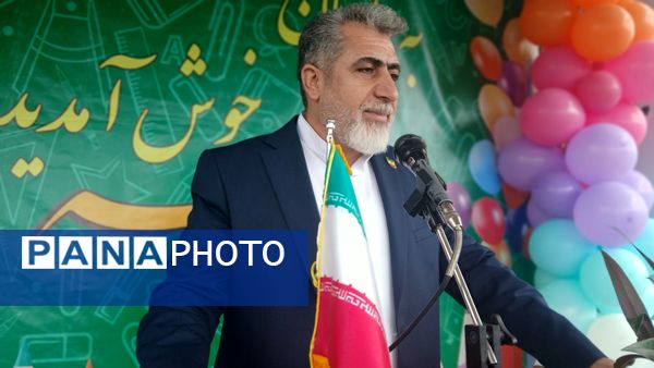 نواختن زنگ مهر در دبستان نجمه شهرستان فیروزکوه