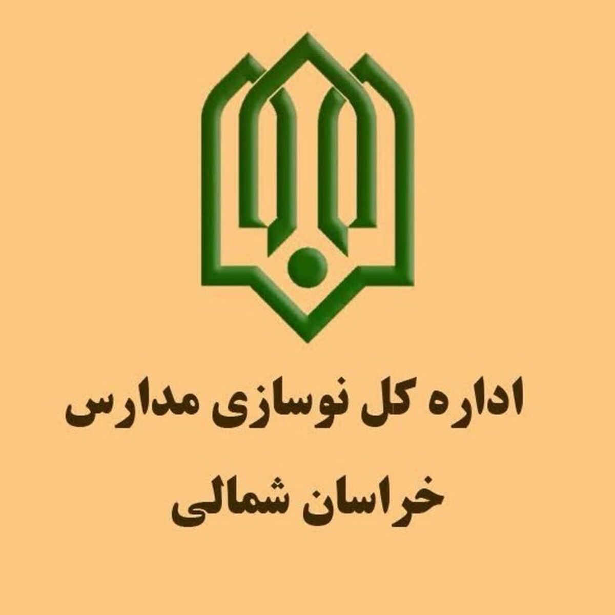 ۸۰ پروژه آموزشی با ۲۰۰ کلاس درس در سال ۱۴۰۴ به ثمر نشست