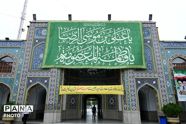 ویژه برنامه ولادت با سعادت حضرت معصومه (س) در آستان مقدس سید الکریم با حضور خادمین حرم حضرت فاطمه معصومه