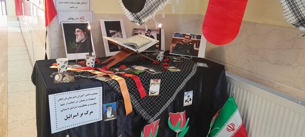 اعلام انزجار دانش‌آموزان ملاردی از رژیم کودک‌کش و جنایتکار صهیونیستی و حمایت از جبهه مقاومت