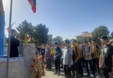 زنگ مهر در دبیرستان شاهد ابوذر غفاری نیشابور به صدا در آمد