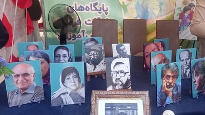 آغاز فصل جدید اوقات فراغت با آیینی شاد و آموزشی