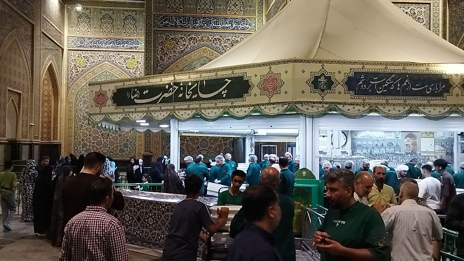 چایخانه حضرت رضا (ع) حرم مطهر رضوی در آخرین روز های هفته اول شهریور ماه ۱۴۰۵ 