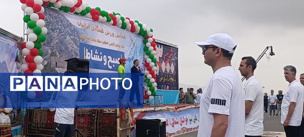 جلوه‌هایی از ورزش صبحگاهی همگانی در آشخانه 