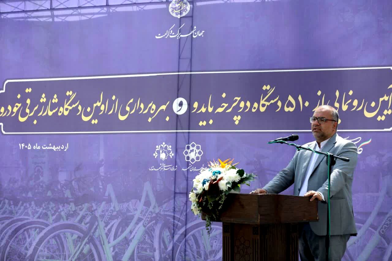 رشد ۵/۵ برابری دوچرخه‌های «بایدو» در مشهد
