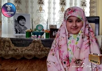 در انتظار پدر