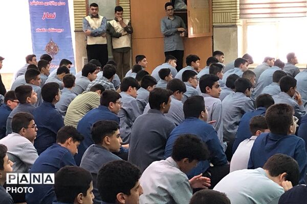 اقامه اولین نماز ماه مهر در دبیرستان حکمت نبوی ناحیه دو شهرری 