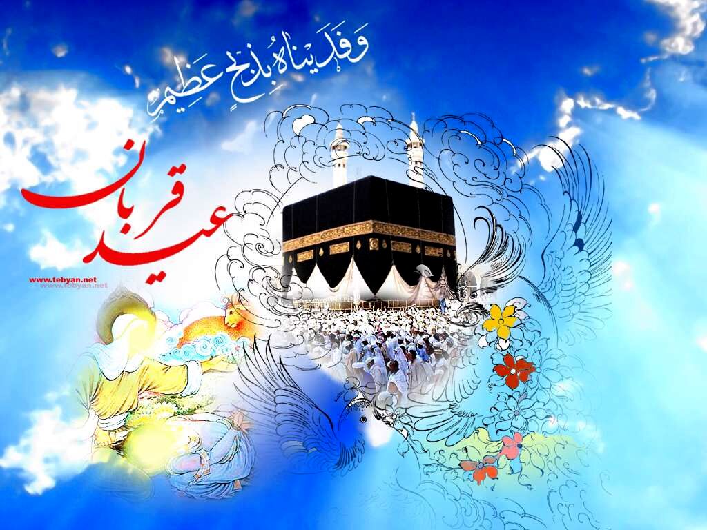 عید قربان فرصتی طلایی برای تقویت روحیه اخلاقی و معنوی دانش‌آموزان است