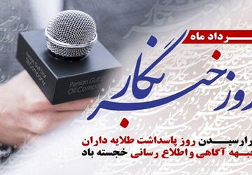 ‌تقویت مرجعیت رسانه‌ای داخلی ضرورتی راهبردی است