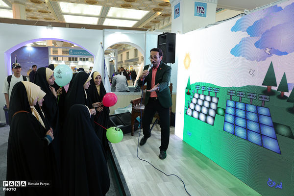 سی و سومین نمایشگاه بین‌المللی قرآن کریم