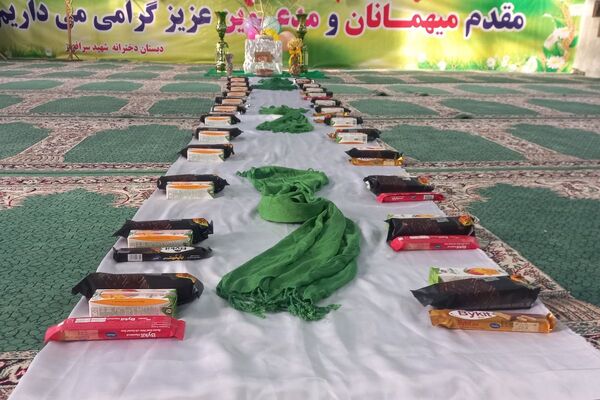 جشن مهدوی کلاس دومی‌های دبستان شهید جواد سرافراز