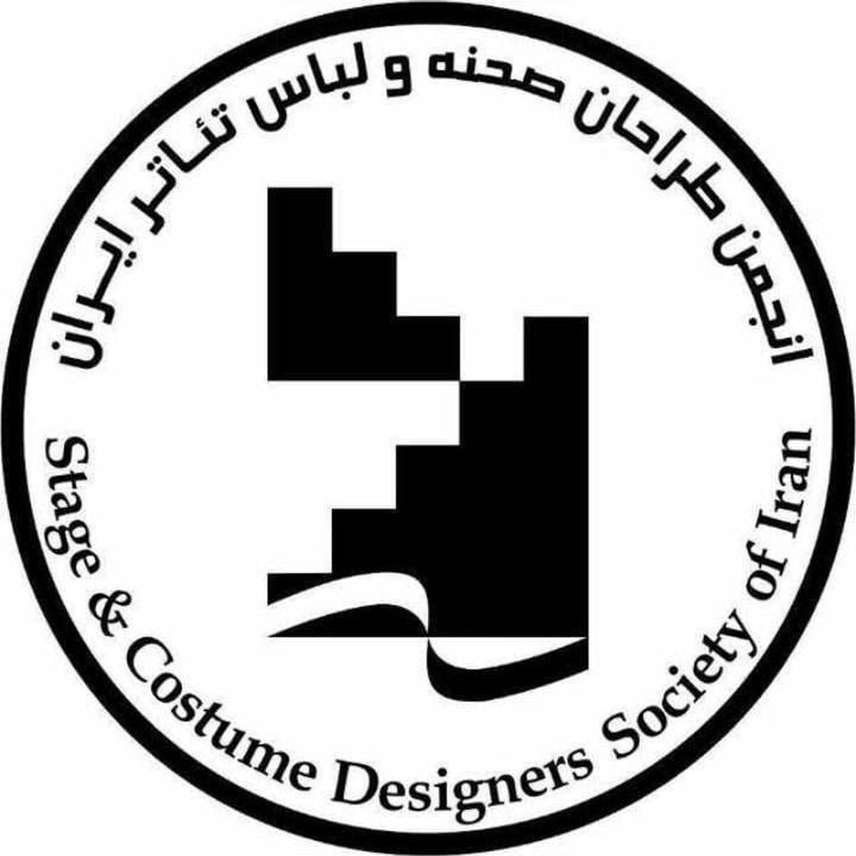 اعضای هیات‌مدیره انجمن طراحان صحنه و لباس خانه تئاتر مشخص شدند