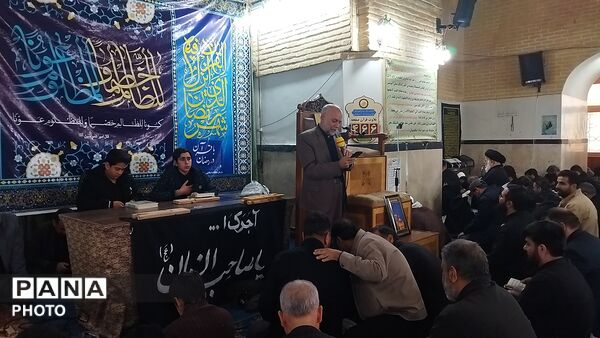 قرائت آل یاسین به یاد رهبر شهید معظم انقلاب اسلامی در نیشابور 