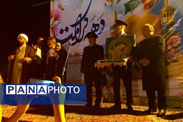 باشت معطر به شمیم عطر رضوی شد