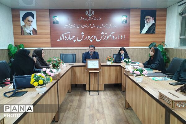 جلسه تبیین برنامه های پرورشی، فرهنگی - هنری و سازمان دانش آموزی