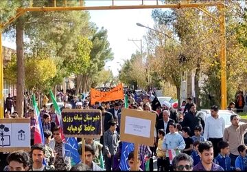 برگزاری راهپیمایی 13 آبان با حضور گسترده آحاد مردم در کوهپایه