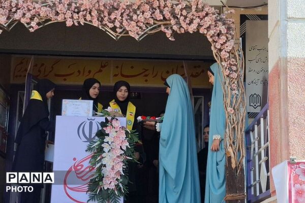  جشن جوانه‌ها در مدرسه فرزانگان ملارد