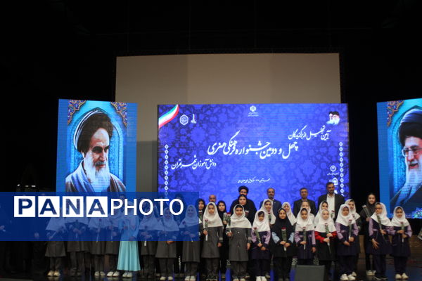  آیین تجلیل از برگزیدگان چهل و دومین دوره مسابقات فرهنگی و هنری دانش‌آموزان شهر تهران