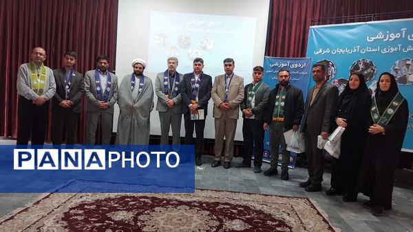 اردوی آموزشی مربیان کاردان سازمان دانش‌آموزی در اهر