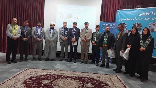 اردوی آموزشی مربیان کاردان سازمان دانش‌آموزی در اهر