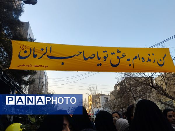 جشن بزرگ خیمه الانتظار در خیابان انتظار