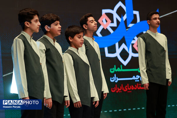 افتتاحیه پانزدهمین کنگره اتحادیه انجمن‌های اسلامی دانش‌آموزان با محوریت «پیوند دین و دانش»