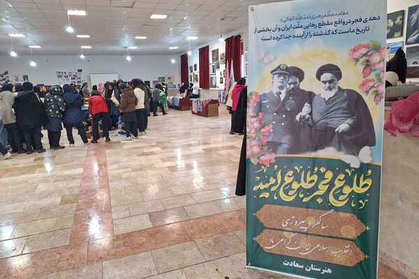 جشنواره "ایران رنگارنگ" در هنرستان سعادت پردیس