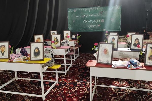 سه هزار بسته تحصیلی به دانش آموزان نیازمند اهدا شد