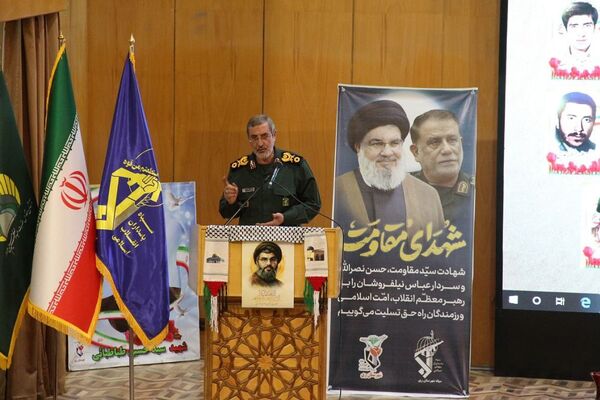 مراسم یادواره شهدای فرهنگی شهرری و گرامیداشت شهدای مقاومت در تالار شیخ صدوق شهرری
