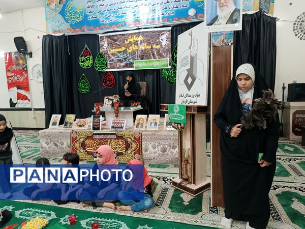  پیوند نسل کوچک با فرهنگ عاشورا