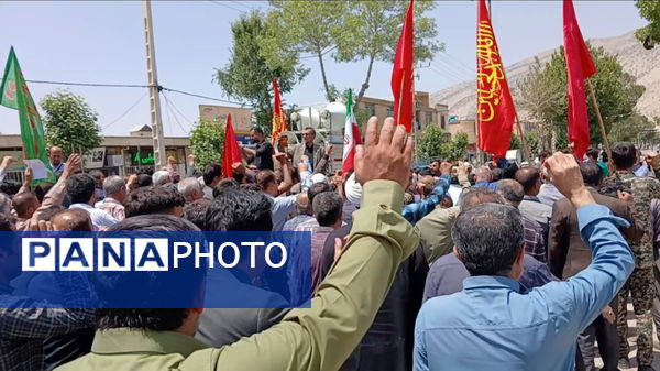 فریاد «مرگ بر اسرائیل» توسط مردم شهید پرور شهرستان لردگان طنین انداز شد