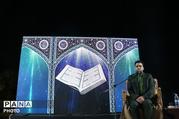 گرامیداشت شهید محمدمهدی رضایی در میدان حج شهرستان یزد