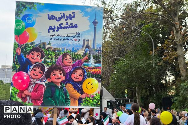 شادپیمایی هفته ملی کودک با عروسک‌های غول‌پیکر