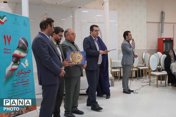 تجلیل از خبرنگاران و فعالان رسانه‌ای بجنورد به مناسبت روز خبرنگار
