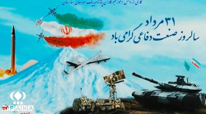  نمایش غیرت و قدرت ایرانی