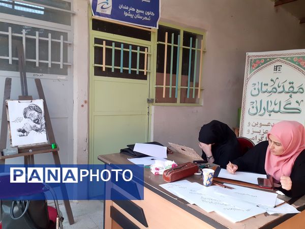 هفته هنر و انقلاب اسلامی در پیشوا