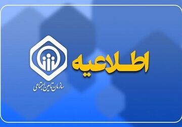 زمان‌ پرداخت باقی‌مانده معوقات متناسب سازی حقوق بازنشستگان اعلام شد